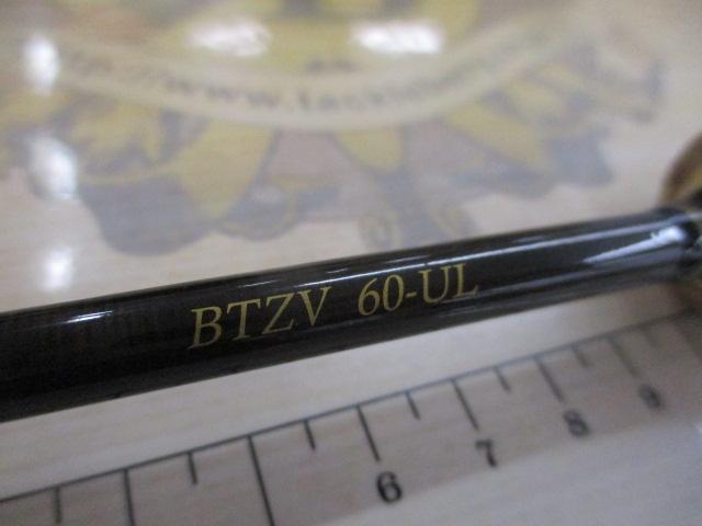 ブレイクスルー ゼロヴァージ BTZV60-UL