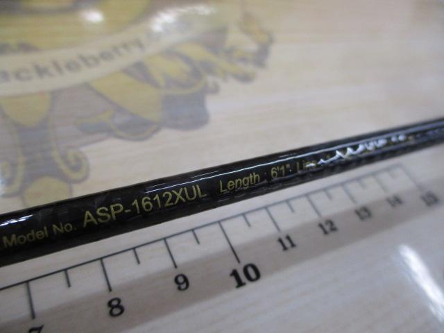 エアースティックプラス ASP-1612XUL