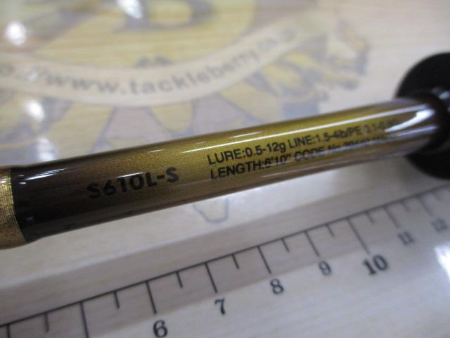 19ソアレBBアジング S610L-S