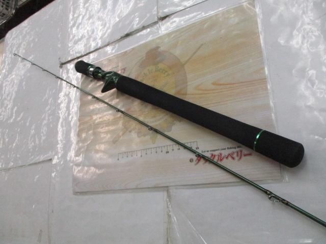 ゴクエボリューションライトゲーム195ML