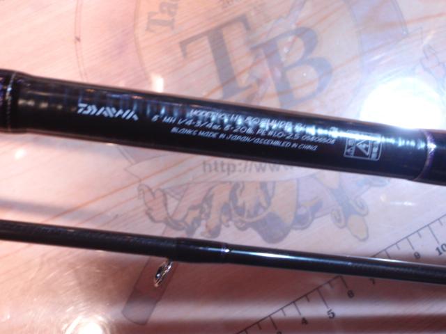 ハートランド HL802MHRB-21