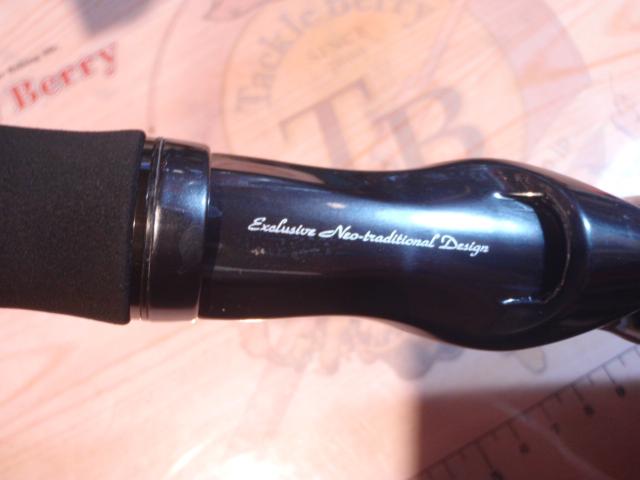 ハートランド HL802MHRB-21