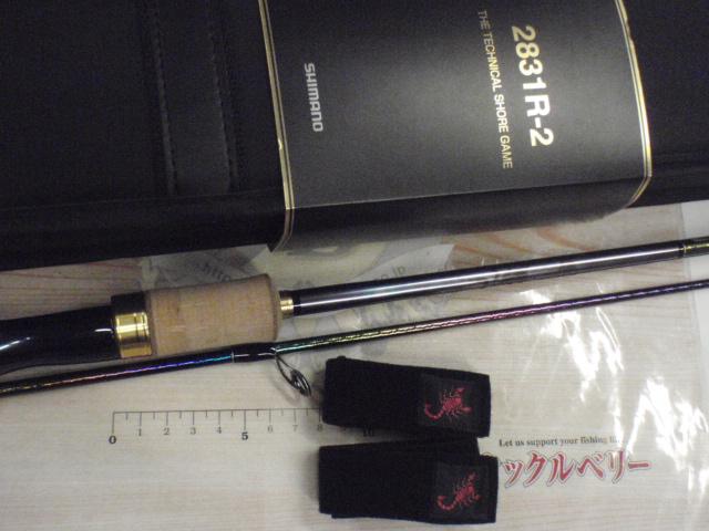 24ワールドシャウラリミテッド 2831R-2｜＠ベリーネット 日本最大新品