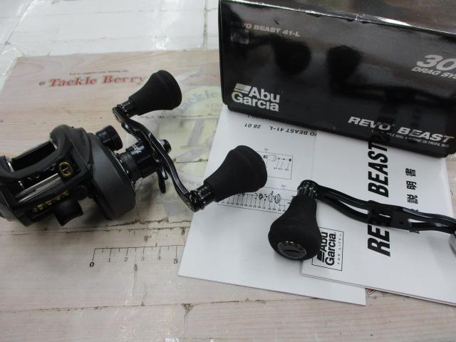 レボ BEAST 41HS-L 7.3:1