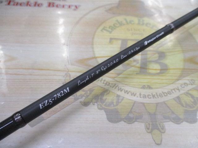 エギゾースト5G EZ5-782M