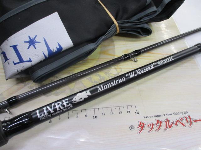 モンストロワールドレコード 90MHC