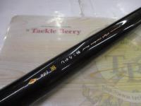 鮎ころがし極 9.0m