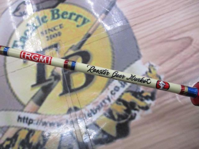 RGM スペックT 120S アイボリー