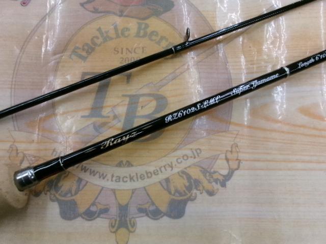 レイズ RZ6102S-LML