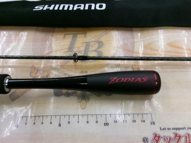 20ゾディアス 268L-S/2