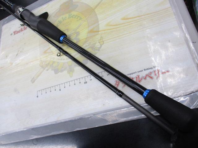 がま船カレイ一爽 MH-160