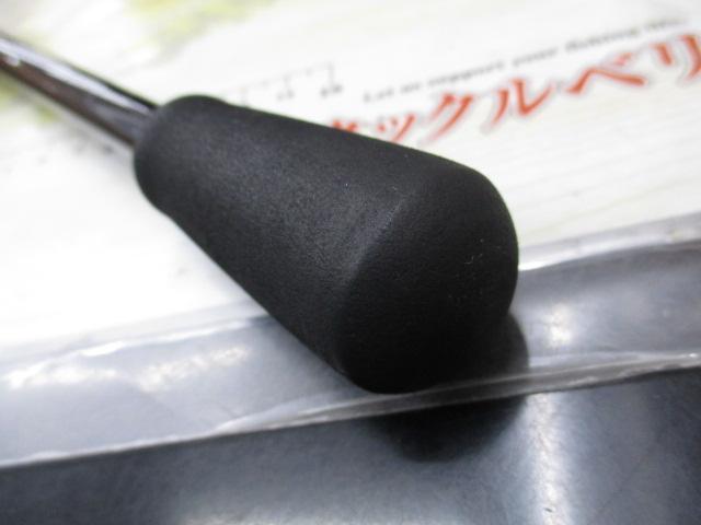 がま船カレイ一爽 MH-160