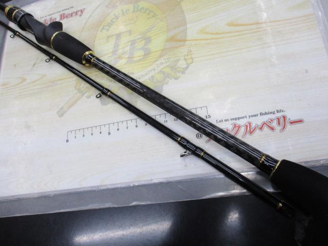 沖釣工房カレイ165小突き