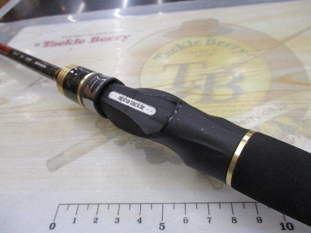 沖釣工房カレイ165小突き