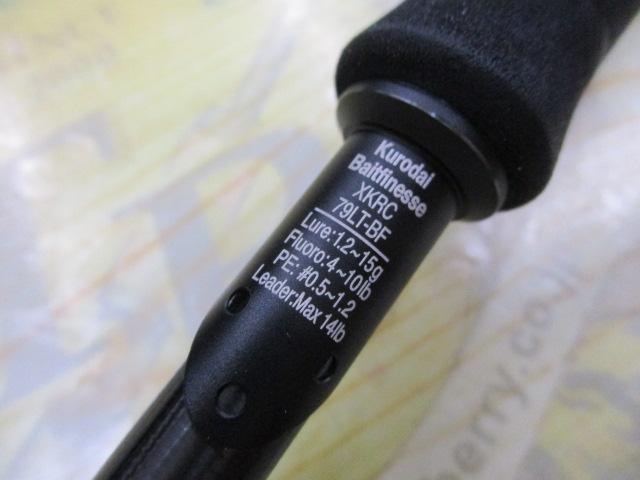 ソルティーステージプロトタイプベイトフィネス XKRC-79LT-BF