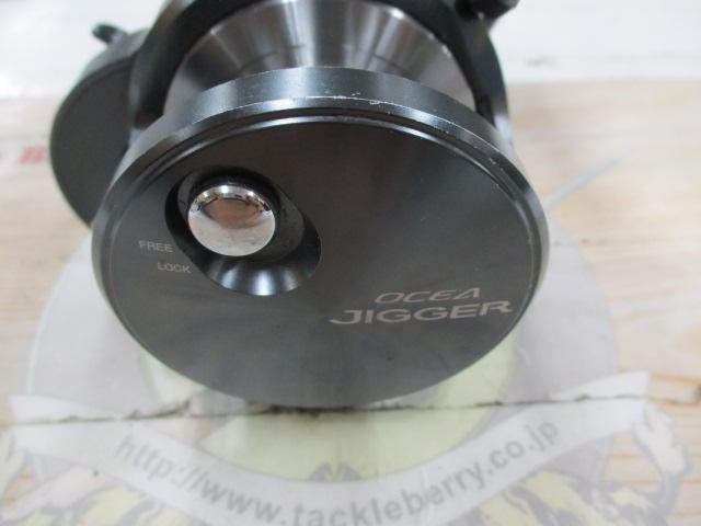 オシアジガーFCNR 2000HG