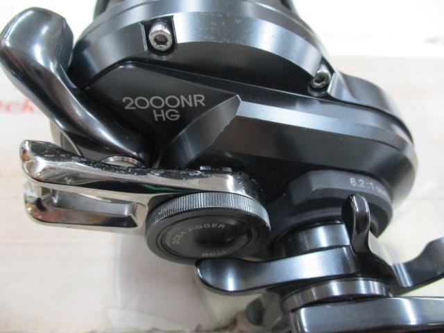 オシアジガーFCNR 2000HG