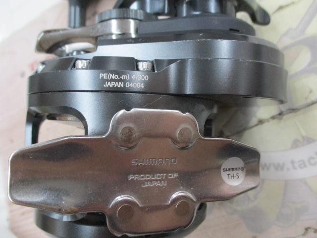 オシアジガーFCNR 2000HG