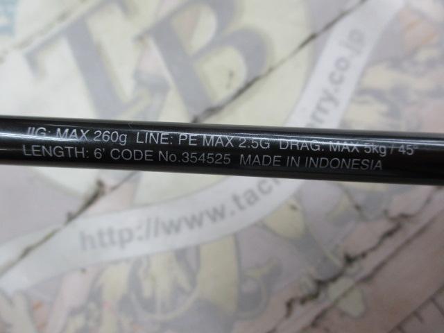 オシアジガーフルベンド B60-3