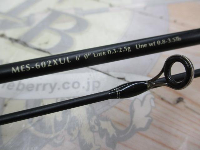 マスビートエクストリーム MES-602XUL