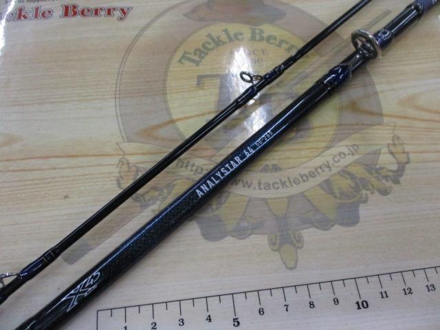 アナリスター 64 50-265