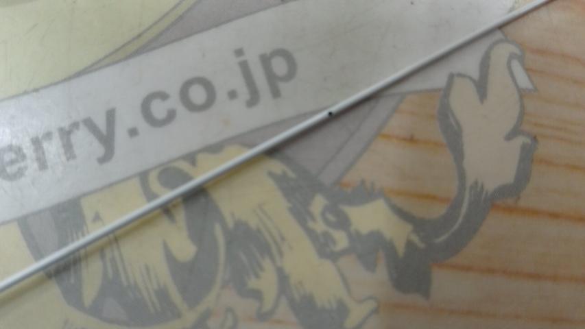 08メバルXT 硬調71