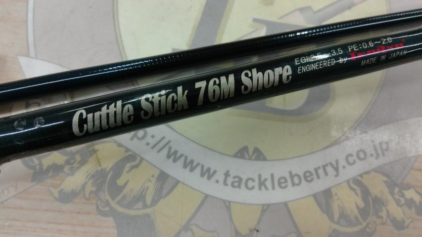 キャトルスティック CSS76M