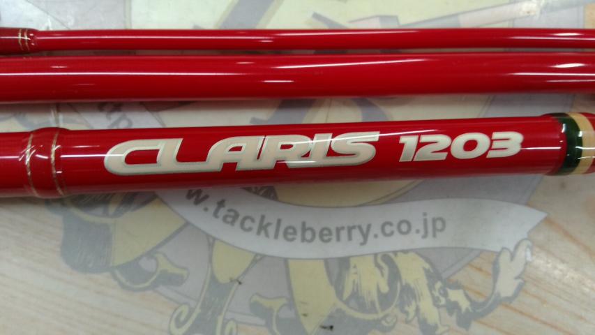 スモーキークラリス 1203