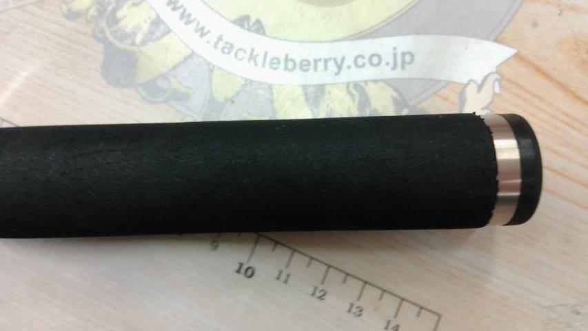 スモーキークラリス 1203