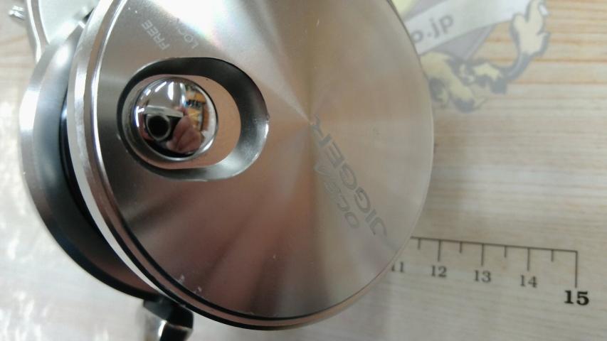 17オシアジガー 2001NRHG