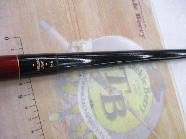 3WAY遊々水SD 硬調54