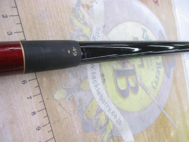 3WAY遊々水SD 硬調54