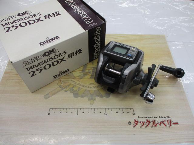タナセンサーS 250DX早技