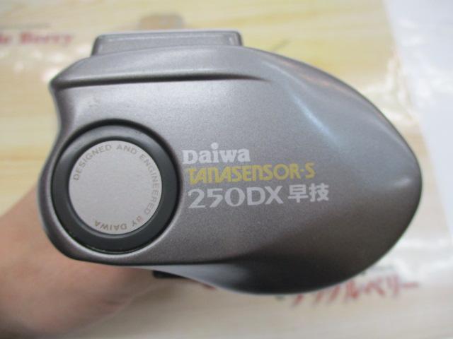 タナセンサーS 250DX早技
