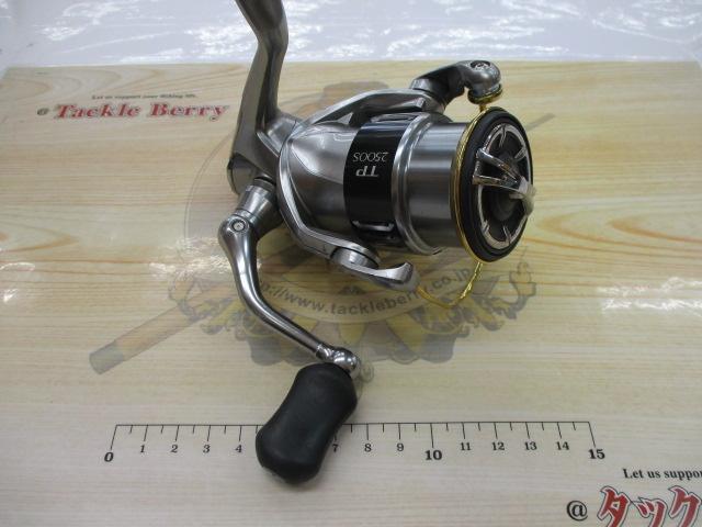 15ツインパワー 2500HGS