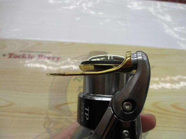 15ツインパワー 2500HGS