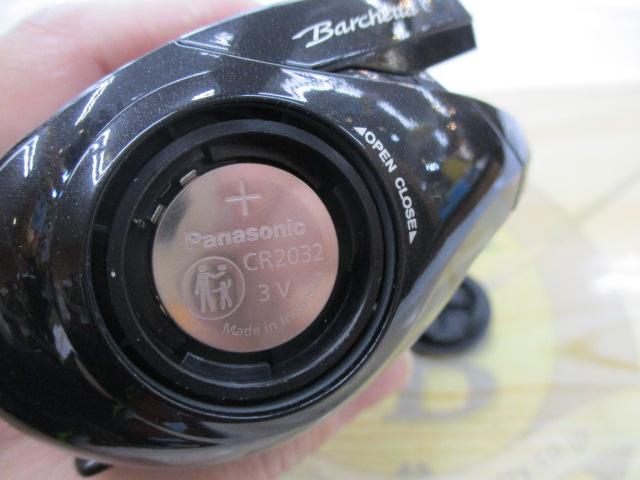 21バルケッタ 151DHHG