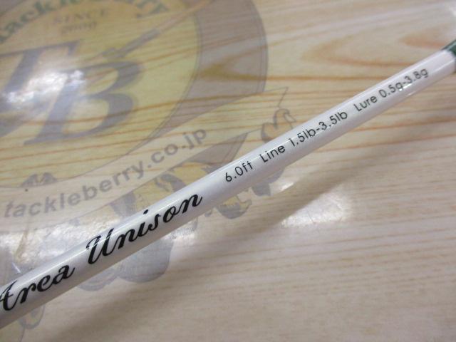 エリアユニゾン ホワイトリミテッド