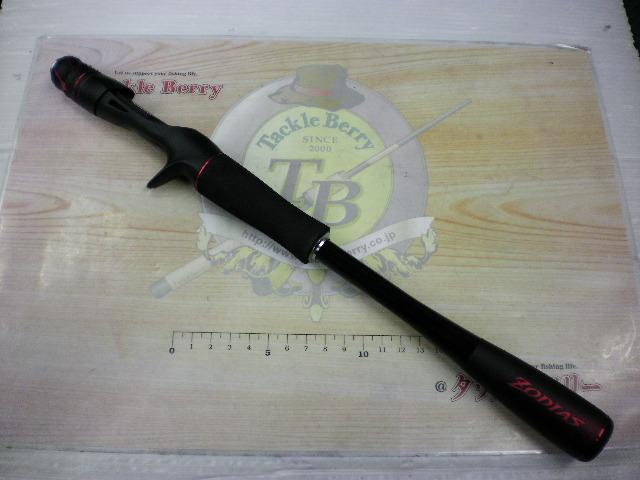 20ゾディアス 1610MH