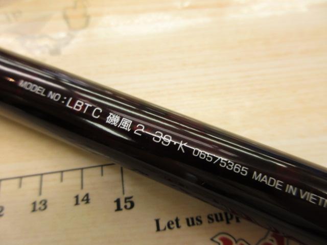 リバティクラブ磯風 2-39・K