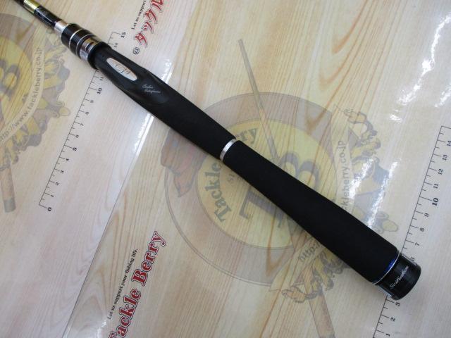 セイハコウAX H160