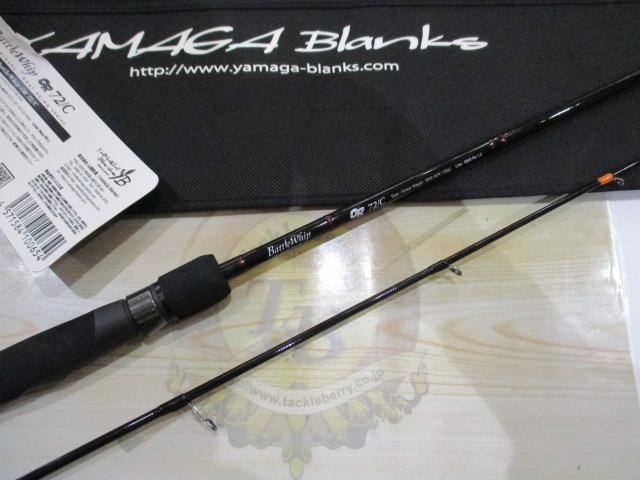 バトルウィップOR 72/C 