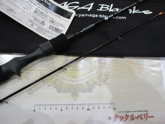 バトルウィップIM 69B
