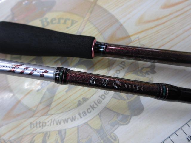 紅牙エア N69XHB-METAL・N