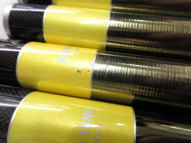 スペシャルトリプルフォース急瀬パワー95NJ