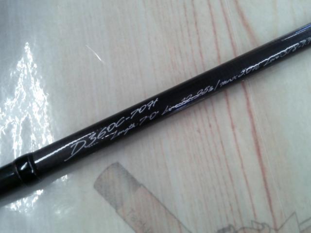 デイズ360 D360C-70H