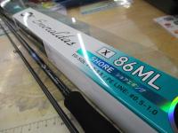 エメラルダスX 86ML