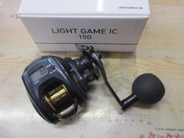 ライトゲームIC 150