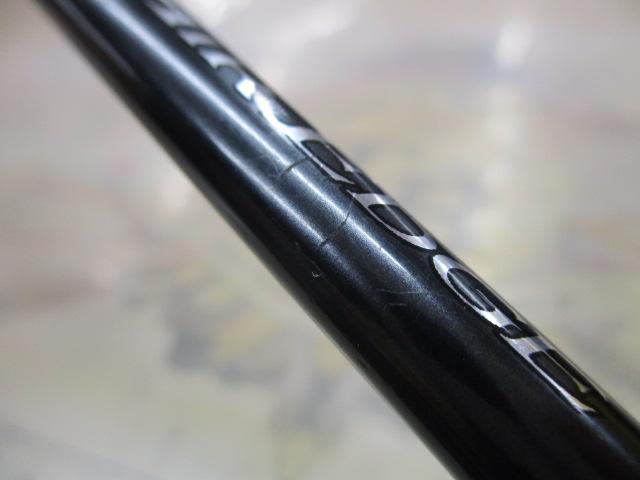 エアエッジ 681ULS-ST・E