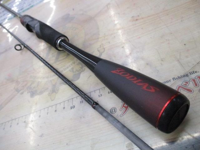 20ゾディアス 264L-2